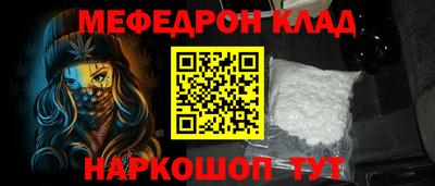 ALPHA PVP Старая Купавна