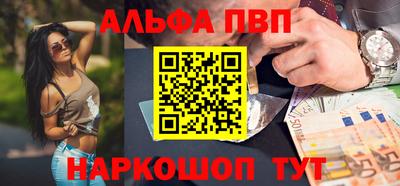герыч Ставрополь