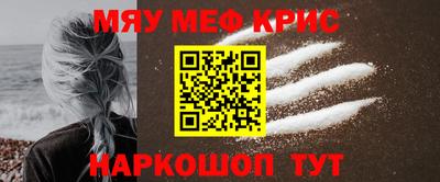 ALPHA PVP Старая Купавна