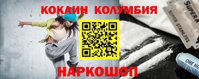 герыч Ставрополь