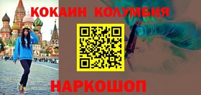 ALPHA PVP Старая Купавна