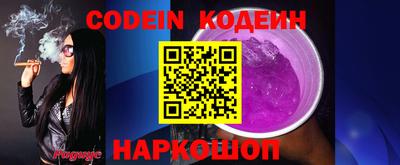 герыч Ставрополь