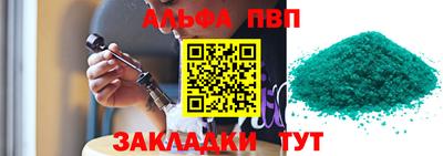 индика Среднеуральск