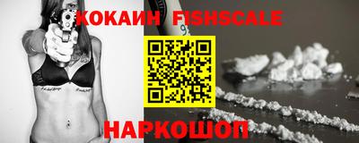 ALPHA PVP Старая Купавна