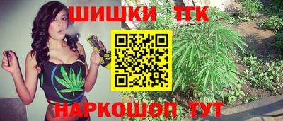 герыч Ставрополь