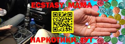индика Среднеуральск