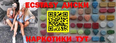 герыч Ставрополь