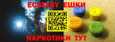 герыч Ставрополь