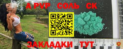 индика Среднеуральск