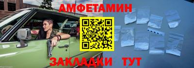 ALPHA PVP Старая Купавна