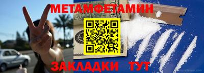 герыч Ставрополь