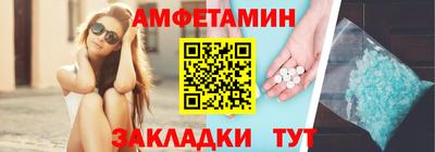 ALPHA PVP Старая Купавна