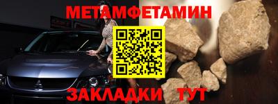 ALPHA PVP Старая Купавна