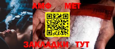 герыч Ставрополь