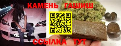 герыч Ставрополь
