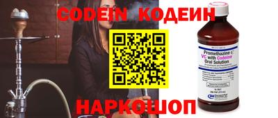ALPHA PVP Старая Купавна