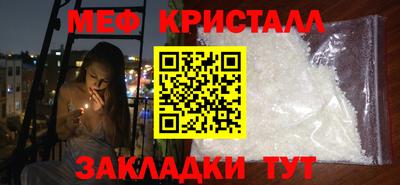 ALPHA PVP Старая Купавна
