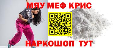 ALPHA PVP Старая Купавна