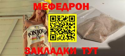 герыч Ставрополь