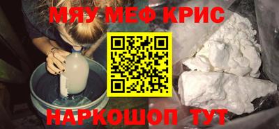 герыч Ставрополь