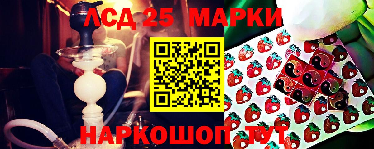 ЛСД экстази кислота  LSD-25 экстази ecstasy  Новороссийск  Лсд 25 экстази  Вход с VPN 